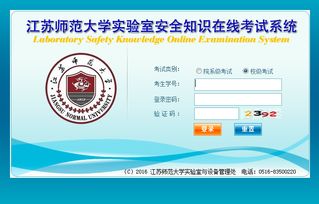大學(xué)物理實(shí)驗基礎安全知識