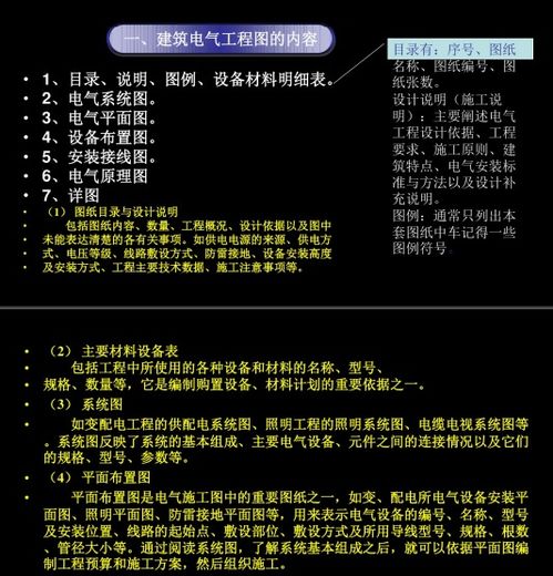 預算工作是基礎知識