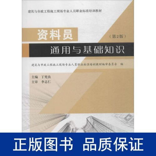 smt技術(shù)員的基礎知識,鉆井技術(shù)員基礎知識,光伏工藝技術(shù)員基礎知識