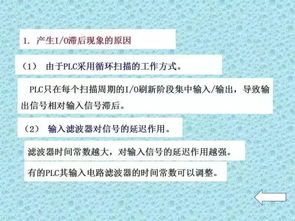 基礎知識,公司,plc