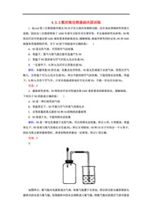 高中化學(xué)關(guān)于氮的基礎知識