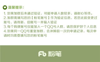 粉筆公共基礎知識刷題效果