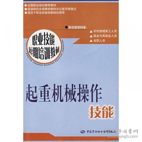 裝配基礎知識培訓