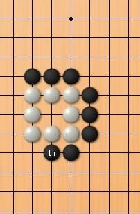 圍棋基礎知識眼