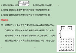 暖通注冊工程師基礎知識
