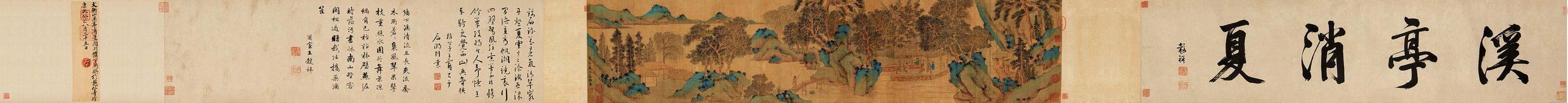 醫院中藥房基礎知識