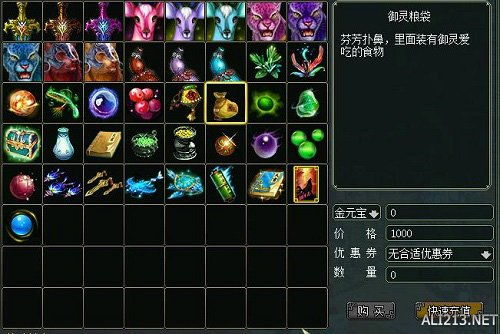 游戲的基礎知識,游戲策劃基礎知識,游戲運營(yíng)基礎知識