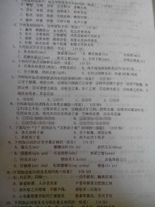 高中語(yǔ)文基礎知識訓練題及答案