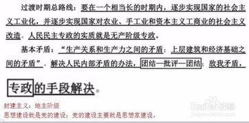 綜合基礎知識考試如何