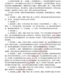2012江西省直綜合基礎知識