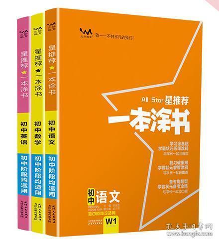 初一英語(yǔ)基礎知識競賽