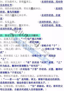 物理電路基礎知識,物理電學(xué)基礎知識,物理入門(mén)基礎知識